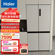 海爾（Haier）全空間保鮮系列冰箱500L+ 零距離自由嵌入式 十字對開門冰箱四開門 干濕分儲風(fēng)冷無霜一級能效冰箱 517升白色零嵌冰箱+鈑金防劃面板+全空間保鮮