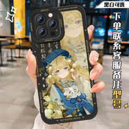 animate聯(lián)動(dòng)今汐長(cháng)離鷹眼手機殼適用于OPPOFindX8蘋(píng)果vivoS19一加 【鷹眼黑色】TT9007 iPhone 其他型號