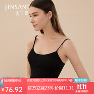 金三塔吊帶背心100%桑蠶絲真絲輕薄短款吊帶衫NZF9B701 黑色7100 M