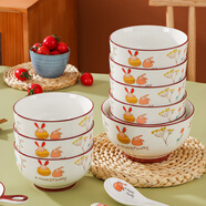 飯碗家用米飯碗可愛(ài)北歐風(fēng)小碗創(chuàng  )意面碗卡通家用兒童陶瓷餐具套裝 快樂(lè )一家 5.1英寸 10個(gè) 飯碗