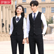 伊婭莎職業(yè)馬甲套裝男女商務(wù)工裝西餐廳前臺KTV桌臺球服務(wù)員馬夾工作服 女-黑馬甲+長白襯衫+褲 L