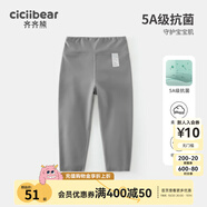 齊齊熊（ciciibear）女童打底褲春裝新款寶寶鯊魚褲兒童無骨外穿 活力灰 90 cm