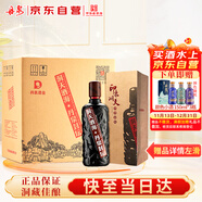 丹泉 洞天酒海 封壇 醬香型白酒 51度 750ml*6瓶 整箱裝 送禮