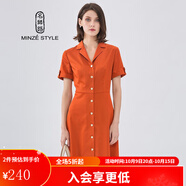 名師路襯衫連衣裙女夏裝新款時尚單排多扣優(yōu)雅修身西裝領(lǐng)襯衫裙 TS2020010深桔紅26  L