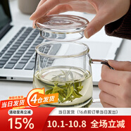 憶壺茶（YIHUTEA）泡茶杯茶水分離玻璃杯辦公室家用水杯男士茶杯玻璃高硼硅綠茶杯子 【玻璃蓋】500ML加厚君子杯