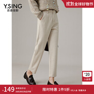 衣香麗影米色休閑褲新款高級(jí)感設(shè)計(jì)感小個(gè)子小腳煙管褲城市輕戶外 米色 XL