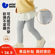 迷你巴拉（minibala）【高彈打底褲】女童褲子寶寶秋棉百搭高彈打底褲2025新品