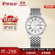 羅西尼（ROSSINI）手表男款 生日禮物男士手表防水超薄石英表白盤鋼帶6355