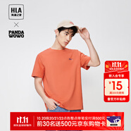 海瀾之家（HLA）短袖T恤男panda wowo熊貓涼感t恤圓領(lǐng)短袖男夏季 深橙8D 3XL 190/104A(3XL) 91-98kg
