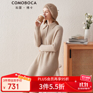 科蒙博卡秋冬翻領(lǐng)外穿中長(zhǎng)款羊絨裙女加厚休閑打底針織連衣裙 淺米駝 2XL
