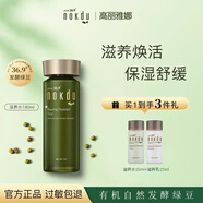 高麗雅娜（Coreana）綠豆美顏柔膚滋養洗面奶水乳霜精華眼霜面膜護膚品套裝線(xiàn)下同款 滋養【水180ml】