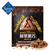 山姆 每日黑巧鮮萃黑巧克力制品（香醇榛子味） 195g(15g*13) 195g(15g*13)