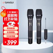 山水（SANSUI）無線話筒 家庭KTV家用K歌卡拉OK舞臺會議主持演講萬能充電麥克風(fēng) 功放專用U段調(diào)頻一拖二話筒  K12