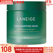 蘭芝（LANEIGE）面膜夜間修護(hù)睡眠面膜女男補(bǔ)水保濕精華面膜節(jié)日禮物韓國(guó)進(jìn)口 蘭芝睡眠面膜 60ml