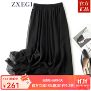 ZXEGI高檔100%桑蠶絲小碎花順紆縐真絲半身裙顯瘦減齡百搭裙子女夏 黑色 均碼 松緊腰