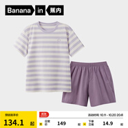 蕉內(nèi)（Bananain）王一博同款305H純棉睡衣男女士100%棉情侶家居服短袖短褲套裝夏季 【短褲款條紋】粉紫橫條紋 M