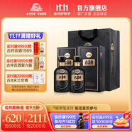古井貢酒 年份原漿古30  52度濃香型送禮白酒 52度 500mL 2瓶