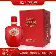古井貢50度 2.5L大壇酒 濃香型白酒 5斤裝 收藏擺柜 1壇 紅壇