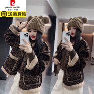 皮爾卡丹（pierre cardin）2025冬季新款小香風(fēng)短款加厚雙面穿上衣皮毛一體豹紋休閑長(zhǎng)袖外套 豹紋外套 M 【建議105斤以下】