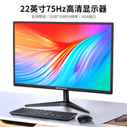 邦梭高清電腦顯示器2K高刷144/165電競高刷曲屏4K設(shè)計美工組裝臺式顯示屏監(jiān)控屏幕可掛墻 22英寸丨VGA接口丨75Hz