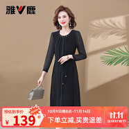 雅鹿媽媽連衣裙時尚洋氣年輕2025年中長款減齡收腰高級感純色長裙子薄 藏青色 L