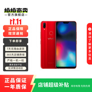 vivo Z系列 vivo z5 vivo z5i 二手手機(jī) vivo手機(jī) 顏色查看質(zhì)檢報(bào)告 vivo Z1i