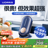 UORRIS德國歐瑞氏果蔬清洗機(jī)食材凈化機(jī)果蔬凈化清洗無線蔬菜去農(nóng)藥殘留水果清洗神器洗菜機(jī)消毒凈化器 【輕奢藍(lán)】六倍電解片丨六大食材定制模式丨結(jié)束提醒 收藏即贈【15天免費(fèi)體驗(yàn)】