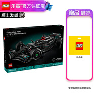樂(lè )高（LEGO） 科技機械組男女孩拼搭積木玩具粉絲收藏生日禮物 42171 梅賽德斯奔馳方程式賽車(chē)