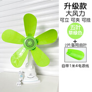華久（Huajiu）小電風(fēng)扇強(qiáng)力迷你學(xué)生宿舍夾扇床上靜音小型電扇床頭可夾家用插電 草綠色5葉款+2片備用葉 電源直充
