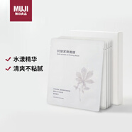 無(wú)印良品（MUJI）抗皺緊致面膜 貼片面膜 提升彈力 淡化細(xì)紋 清爽 5片裝 