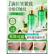 同仁堂毛孔收縮精華液去黑頭修復(fù)收縮毛孔粗大修復(fù)細(xì)致爽膚水100ml七夕 抗皺緊致精華液 50ml