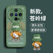奶小鴨（NEYAA）適用vivo x200pro mini手機(jī)殼 x200promini保護(hù)套全包硅膠防摔超薄創(chuàng)意卡通簡(jiǎn)約軟殼男女款 蒼嶺綠