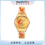 斯沃琪新款Swatch斯沃琪蛇年限定瑞士手表時(shí)尚男女學(xué)生石英腕表 赤竹鎏金 SYXZ105 47mm