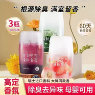 中掌柜浴室香氛香薰空氣清新劑衛(wèi)生間廁所除臭消臭蛋除醛多肉葡 特價(jià)組合丨汁汁白桃+多肉葡萄+空