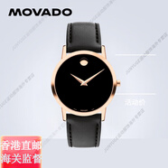 摩凡陀（Movado）博物館系列經(jīng)典表盤(pán)簡(jiǎn)約石英女表 0607585【玫瑰金色】