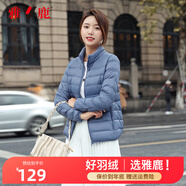 雅鹿反季輕薄羽絨女短款新款立領(lǐng)秋羽絨90白鴨絨ap 霧霾藍 2XL/175