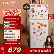 TCL 116升二級(jí)能效雙開門兩門二門養(yǎng)鮮冰箱小戶型小型家用節(jié)能電冰箱租房國家補(bǔ)貼118升級(jí)款R116L5-B
