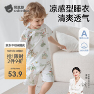 貝肽斯兒童睡衣夏季超薄純棉短袖空調服男女童冰絲涼感寶寶家居套裝 宇航員巡航-【肽棉*5A抑菌】 110 cm