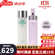 澳爾濱奧爾濱健康水乳套裝爽膚水精華水滲透乳液保濕護(hù)膚品女生生日禮物 健康水330ml+活潤滲透乳2號200ml