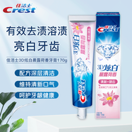 佳潔士3D炫白雙效牙膏亮白深層去漬去黃去牙漬抗酸防蛀清新口氣 【晨露荷香】3D炫白170g