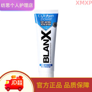 倍林斯（BLANX）【官方】牙膏活性炭活氧凈白牙膏成人含氟牙膏進(jìn)口不傷牙 75ml 活氧凈白（2周白4度）