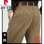皮爾卡丹（pierre cardin）純棉中老年雙褶休閑褲男秋冬款厚款粗燈芯絨男褲高腰深襠粗條絨褲 卡其色 粗燈芯絨 612 36碼(2尺9 腰圍)