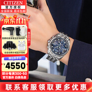 西鐵城（CITIZEN）男表藍(lán)天使一代二代三代空中之鷹光動能藍(lán)寶石自動對時男士手表 AT9031-52L