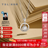 謝瑞麟（TSL） 18K金鉆石吊墜女款群鑲排鉆白金吊墜不含鏈63236 定價類(10顆鉆石，共約9分）
