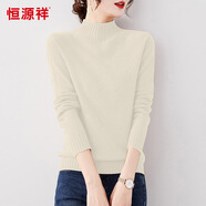 恒源祥100%羊毛秋冬季長(cháng)袖女式羊毛衫針織毛衣