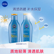 妮維雅（NIVEA） 防曬霜露噴霧男女護(hù)膚清爽輕透戶(hù)外乳液面霜學(xué)生軍訓(xùn)沙灘隔離霜 清透防曬露75ml*2 SPF50 PA++++