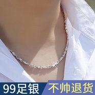 歐顏 足銀項鏈男士霸氣簡約大方元寶鏈男女款鏈子送男友老公生日禮物 99足銀寬3.5mm長50cm重20克