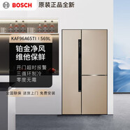 博世（BOSCH）KAF96A65TI 冰箱對開(kāi)三門(mén)家用無(wú)霜零度保鮮 變頻6系 香檳金 569升