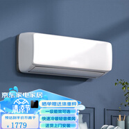 深松空調(diào)掛機包安裝冷暖兩用大1匹家用臥室壁掛式變定頻1.5P一級節(jié)能省電自清潔客廳空調(diào) 1.5匹 一級能效 單冷變頻-全銅管上門安裝
