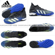 阿迪達斯 （adidas）獵鷹Freak.3碎釘TF人草男足球鞋F(xiàn)Y0623 FY6311 FY0623 酷動城 41 JP260